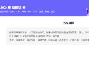 金宝搏官网下载app